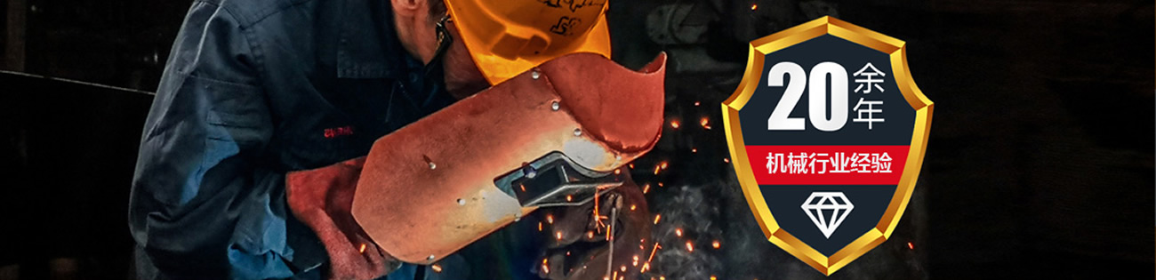 內頁banner